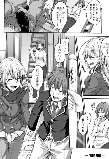 [Futaba Yae] Shirudaku Joshikousei Fhentai - Page 130