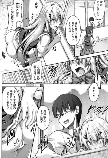 [Futaba Yae] Shirudaku Joshikousei Fhentai - Page 182