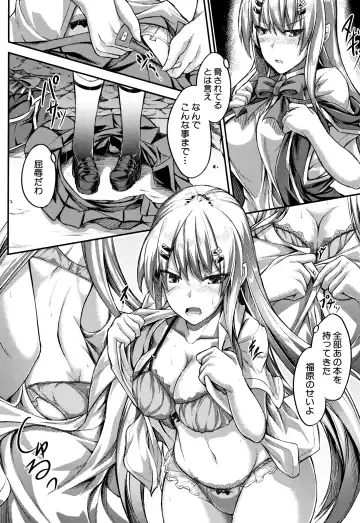 [Futaba Yae] Shirudaku Joshikousei Fhentai - Page 186