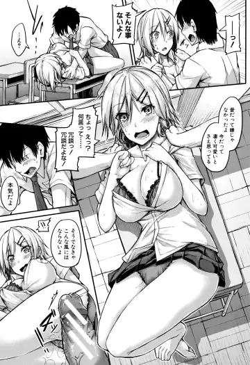 [Futaba Yae] Shirudaku Joshikousei Fhentai - Page 21