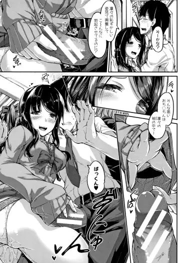 [Futaba Yae] Shirudaku Joshikousei Fhentai - Page 39