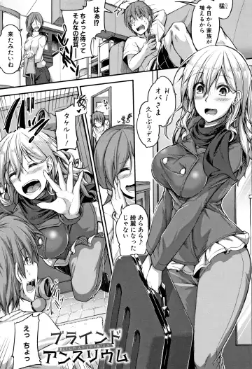 [Futaba Yae] Shirudaku Joshikousei Fhentai - Page 97