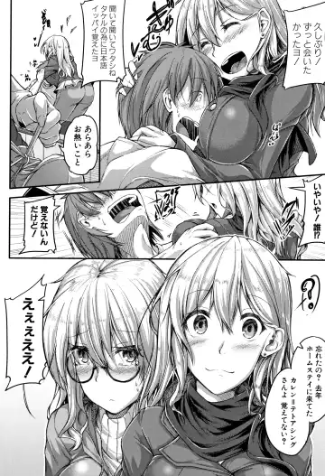 [Futaba Yae] Shirudaku Joshikousei Fhentai - Page 98