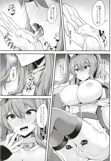 [Kazamitiu] Saratoga ni Amaetai Fhentai - Page 11