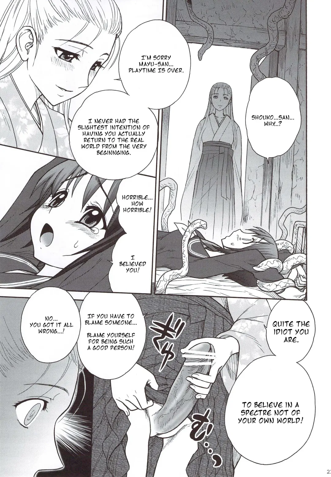 [Jam Ouji] Kaguwashiki Koutoku no Ori Fhentai - Page 20