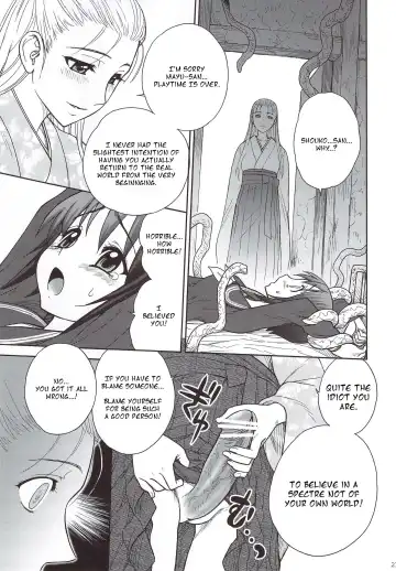 [Jam Ouji] Kaguwashiki Koutoku no Ori Fhentai - Page 20