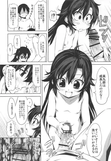 [Marui] Murasaki no Yu Fhentai - Page 17