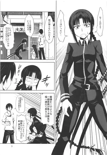 [Marui] Murasaki no Yu Fhentai - Page 2