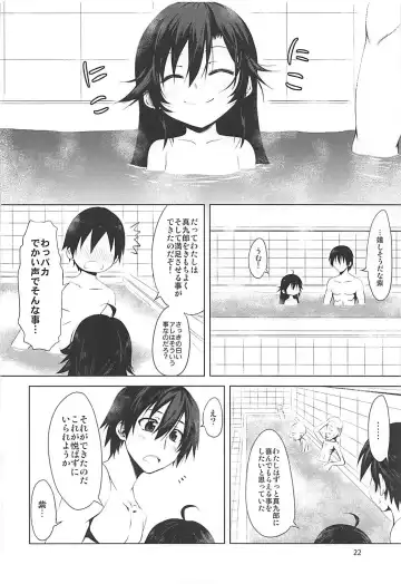 [Marui] Murasaki no Yu Fhentai - Page 21