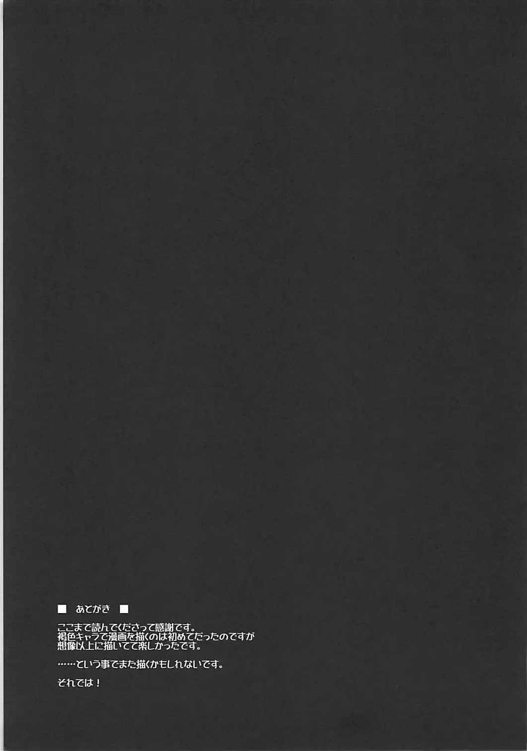 [Ibuki Pon] Yomekan no Kokoroe Fhentai - Page 16