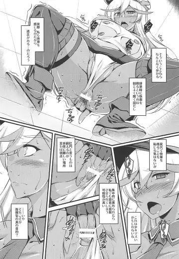 [Ibuki Pon] Yomekan no Kokoroe Fhentai - Page 13