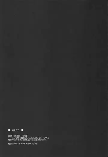 [Ibuki Pon] Yomekan no Kokoroe Fhentai - Page 3