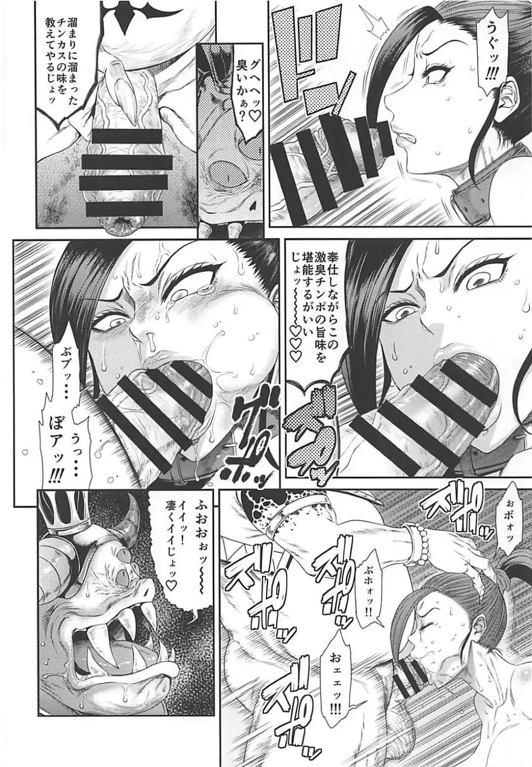 [Sunagawa Tara] Youmagun Ou no Reizoku Nikubenki Fhentai - Page 7