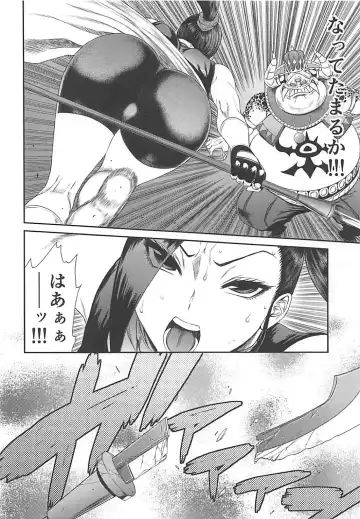 [Sunagawa Tara] Youmagun Ou no Reizoku Nikubenki Fhentai - Page 5