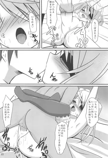 [Okatora] Kemomimi Laura wa Ore no Yome Fhentai - Page 21