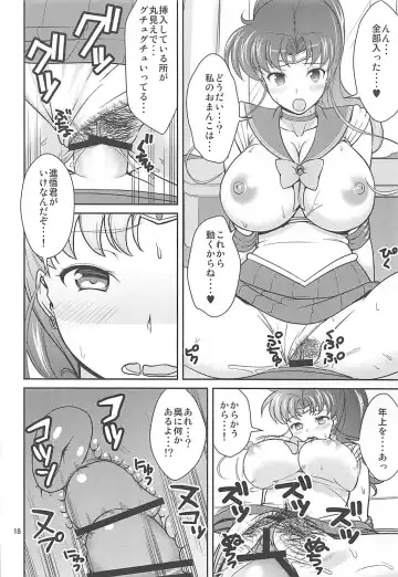 [Asahina Hikage] JUPITER FREAK Fhentai - Page 17