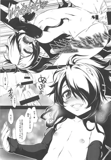 [Marui] Moshimo no Ashura Fhentai - Page 26