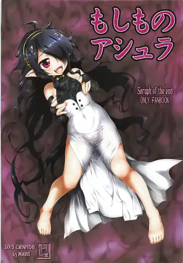 [Marui] Moshimo no Ashura Fhentai - Page 30