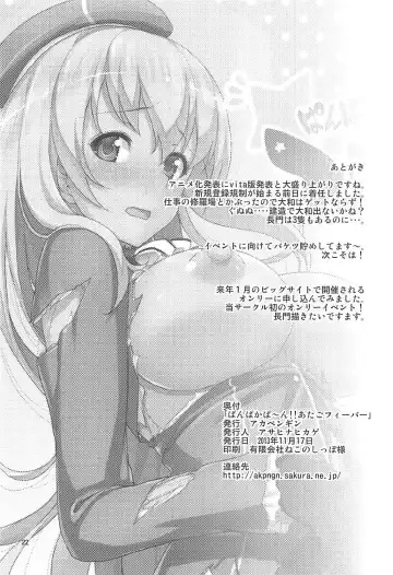 [Asahina Hikage] Panpakapan!! Atago Fever Fhentai - Page 21