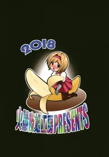 [Gekka Kaguya] URABULU Fhentai - Page 35