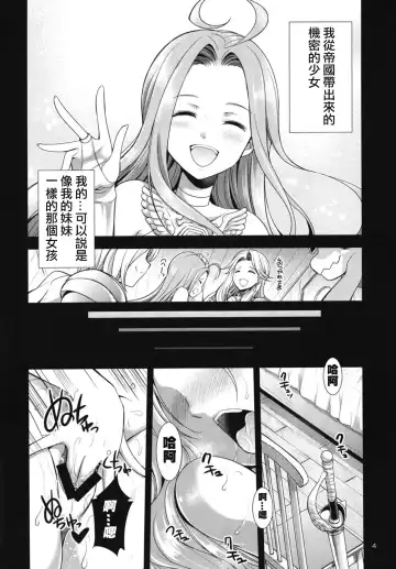 [Gekka Kaguya] URABULU Fhentai - Page 4