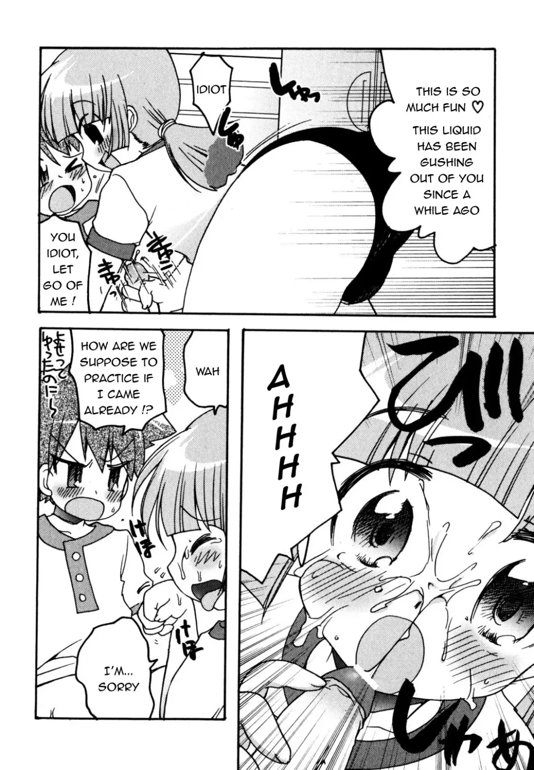 [Silhouette Sakura] Kakeashi Koushinkyoku | Kakeashi March Fhentai - Page 10