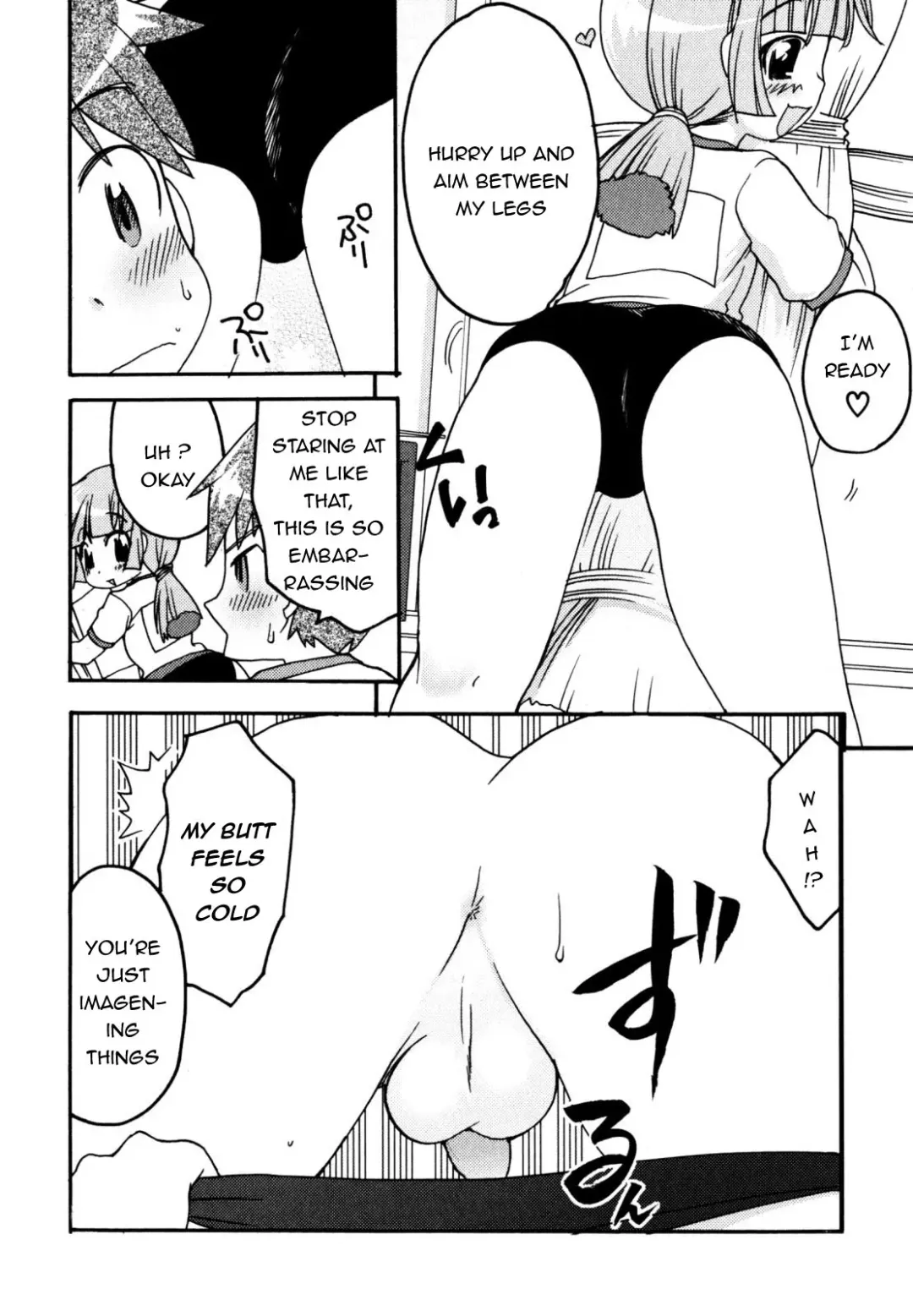 [Silhouette Sakura] Kakeashi Koushinkyoku | Kakeashi March Fhentai - Page 13