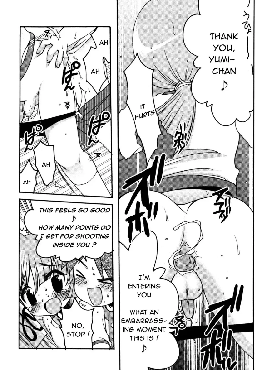 [Silhouette Sakura] Kakeashi Koushinkyoku | Kakeashi March Fhentai - Page 15