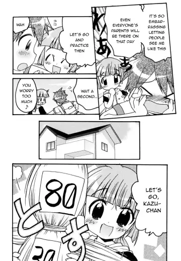 [Silhouette Sakura] Kakeashi Koushinkyoku | Kakeashi March Fhentai - Page 4