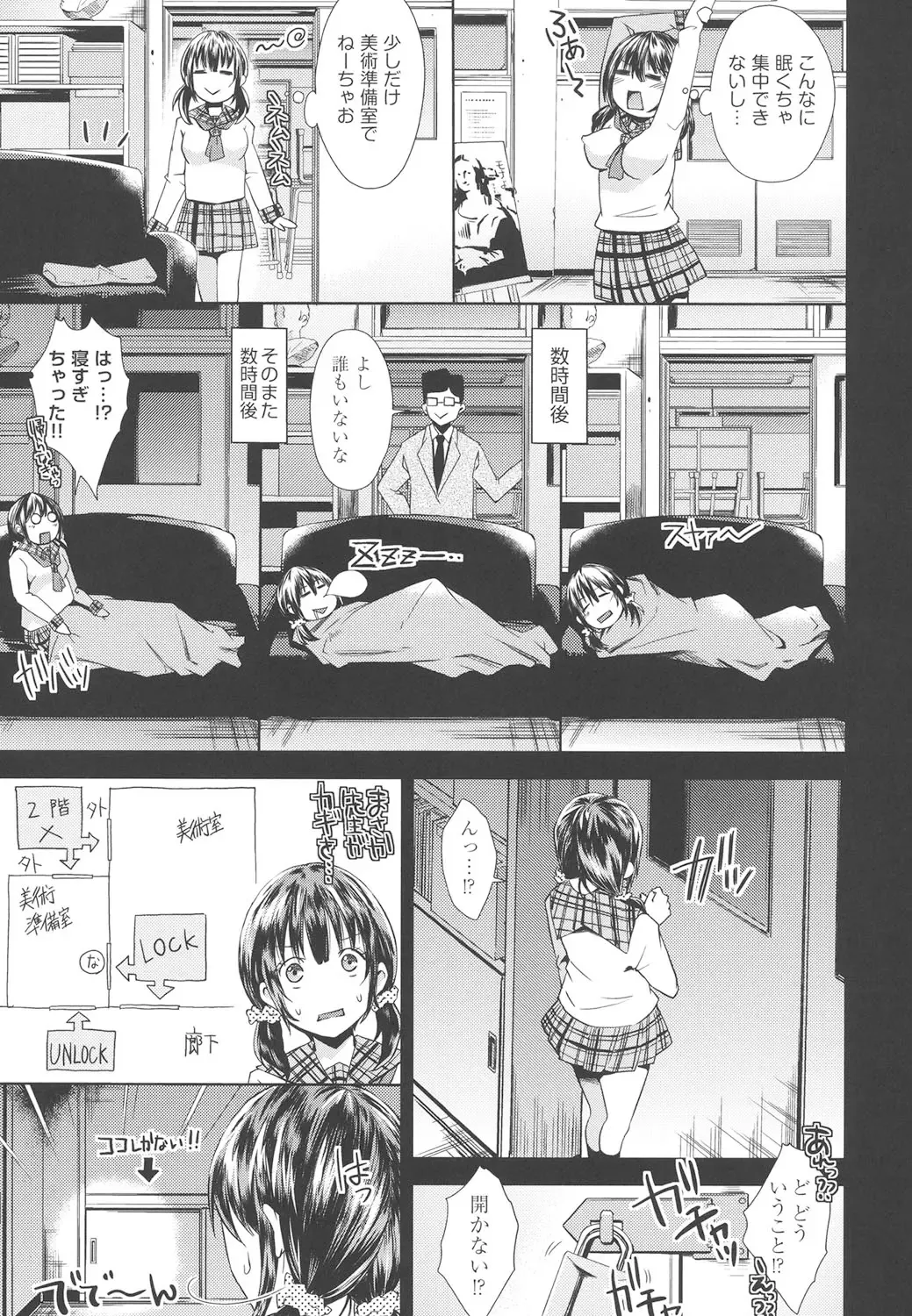 [Outou Chieri] Acme Catalog Fhentai - Page 100