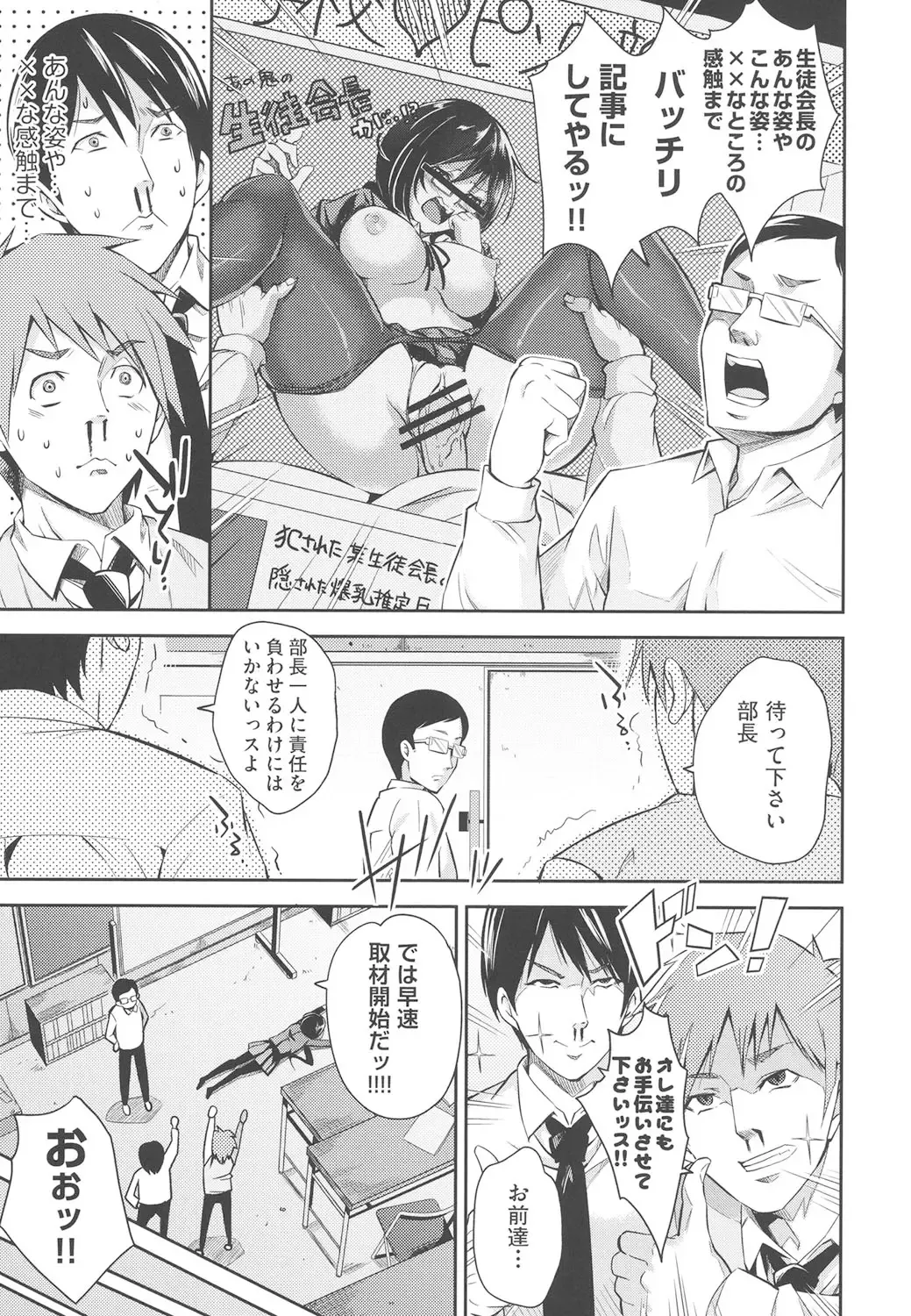 [Outou Chieri] Acme Catalog Fhentai - Page 12