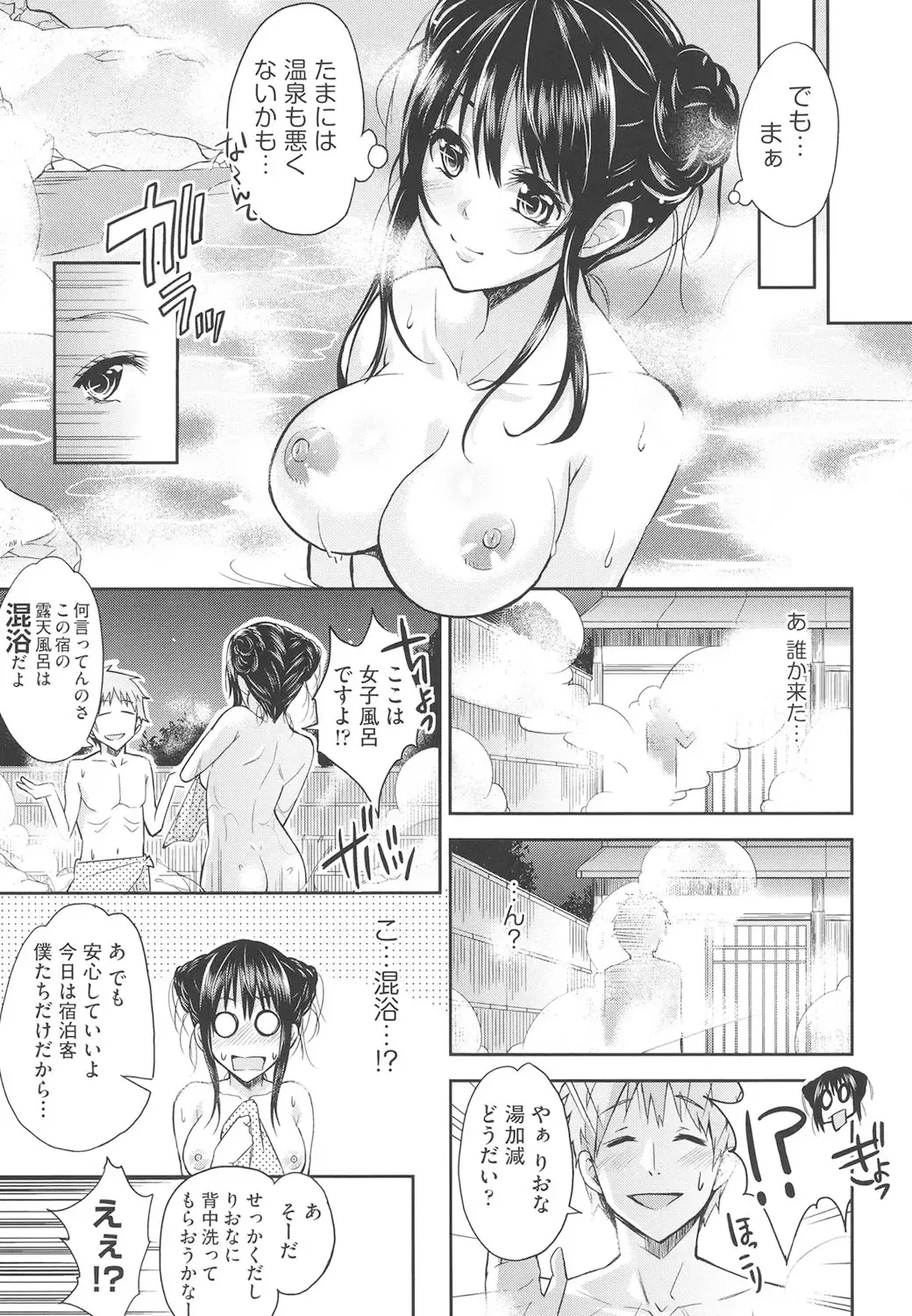 [Outou Chieri] Acme Catalog Fhentai - Page 122