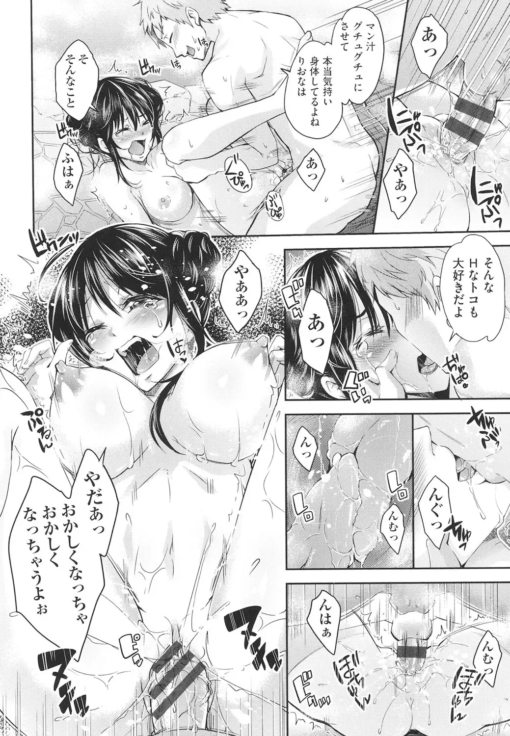 [Outou Chieri] Acme Catalog Fhentai - Page 129