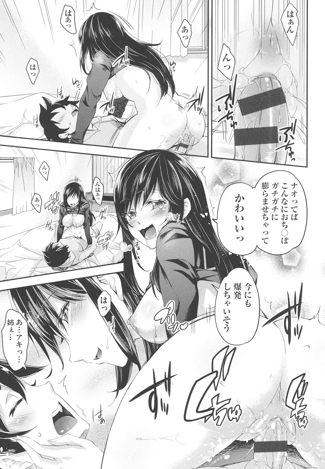 [Outou Chieri] Acme Catalog Fhentai - Page 148