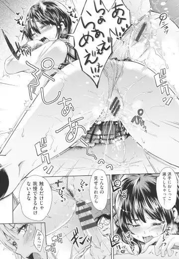 [Outou Chieri] Acme Catalog Fhentai - Page 109