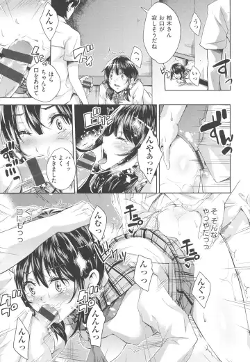 [Outou Chieri] Acme Catalog Fhentai - Page 112