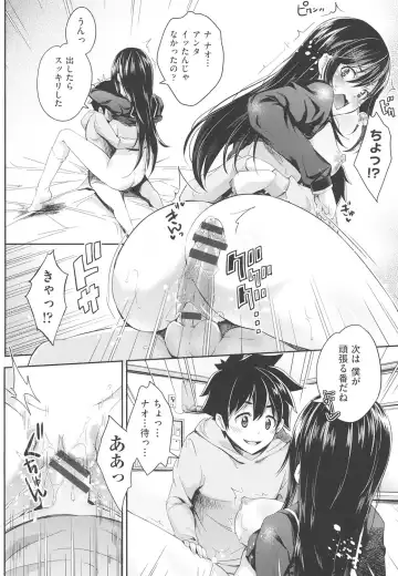 [Outou Chieri] Acme Catalog Fhentai - Page 151