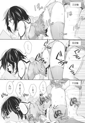 [Outou Chieri] Acme Catalog Fhentai - Page 166