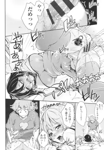 [Outou Chieri] Acme Catalog Fhentai - Page 167