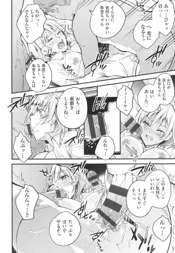 [Outou Chieri] Acme Catalog Fhentai - Page 45