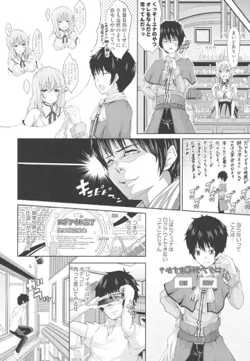 [Outou Chieri] Acme Catalog Fhentai - Page 81