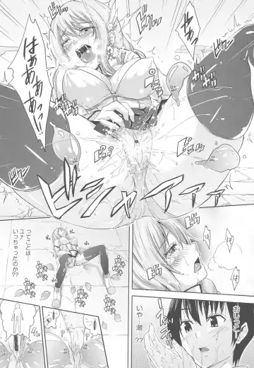 [Outou Chieri] Acme Catalog Fhentai - Page 88