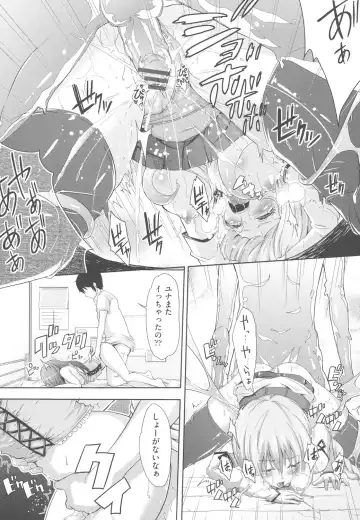 [Outou Chieri] Acme Catalog Fhentai - Page 94