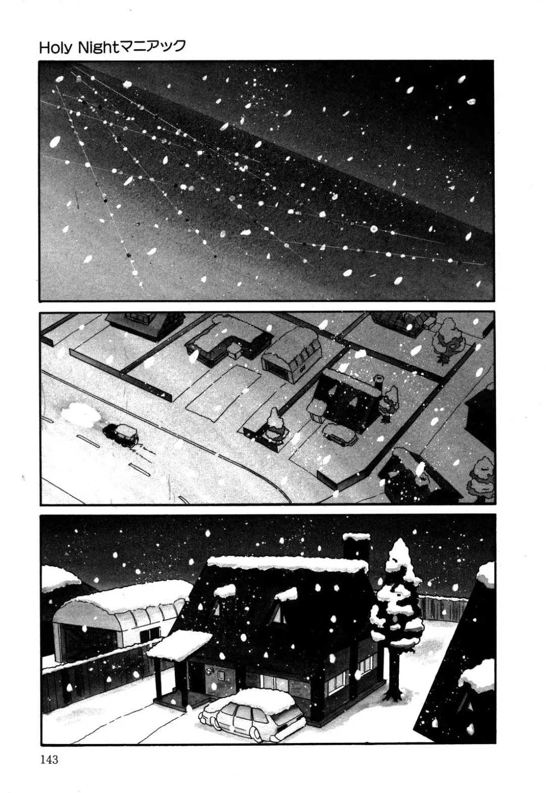 [Anba Masaru] Frantic Night Fhentai - Page 21