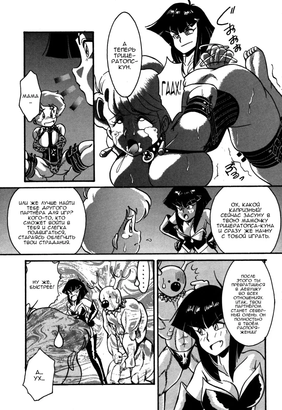 [Anba Masaru] Frantic Night Fhentai - Page 35