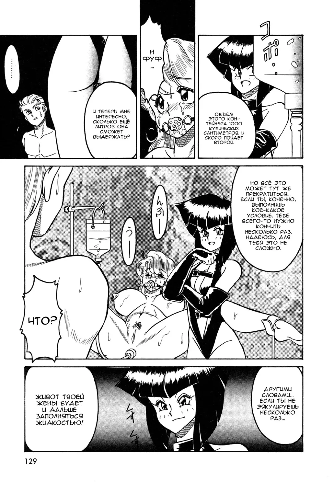 [Anba Masaru] Frantic Night Fhentai - Page 64