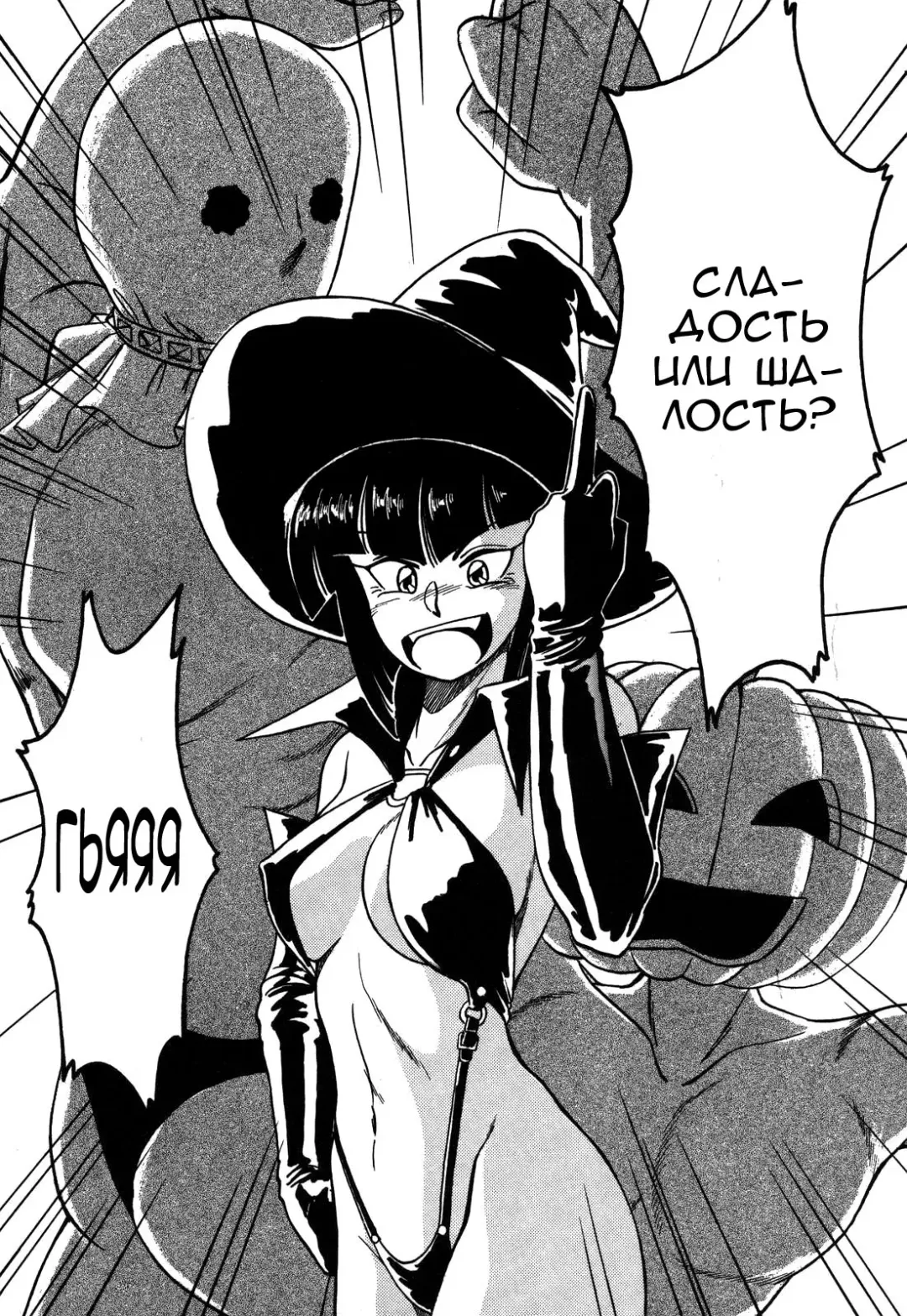 [Anba Masaru] Frantic Night Fhentai - Page 8