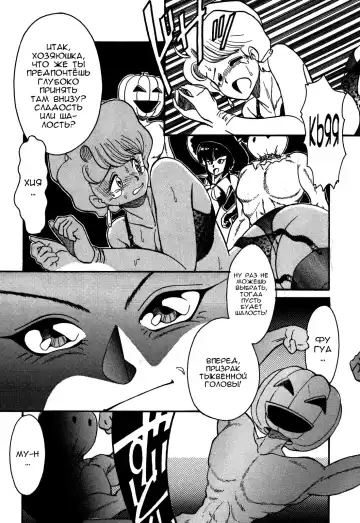 [Anba Masaru] Frantic Night Fhentai - Page 10
