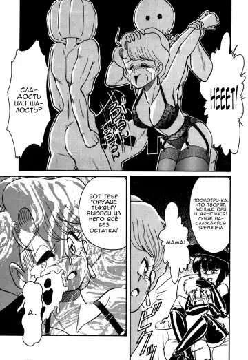 [Anba Masaru] Frantic Night Fhentai - Page 11