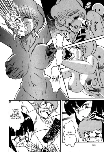 [Anba Masaru] Frantic Night Fhentai - Page 12